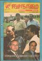 10:23, 27 செப்டம்பர் 2021 -ல் இருந்த பதிப்பின் சிறு தோற்றம்