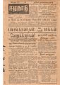 17:04, 3 பெப்ரவரி 2021 -ல் இருந்த பதிப்பின் சிறு தோற்றம்