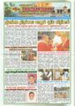 07:44, 14 செப்டம்பர் 2021 -ல் இருந்த பதிப்பின் சிறு தோற்றம்