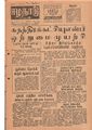 11:38, 12 மே 2020 -ல் இருந்த பதிப்பின் சிறு தோற்றம்