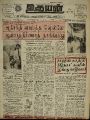 22:53, 15 ஆகத்து 2022 -ல் இருந்த பதிப்பின் சிறு தோற்றம்