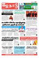 23:03, 18 அக்டோபர் 2023 -ல் இருந்த பதிப்பின் சிறு தோற்றம்