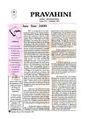 06:54, 6 ஜனவரி 2009 -ல் இருந்த பதிப்பின் சிறு தோற்றம்