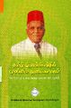 23:12, 11 டிசம்பர் 2024 -ல் இருந்த பதிப்பின் சிறு தோற்றம்