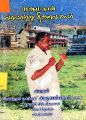 23:47, 7 ஜனவரி 2025 -ல் இருந்த பதிப்பின் சிறு தோற்றம்