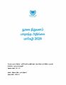 23:12, 10 ஜனவரி 2025 -ல் இருந்த பதிப்பின் சிறு தோற்றம்