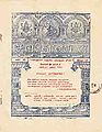 00:33, 14 சூன் 2013 -ல் இருந்த பதிப்பின் சிறு தோற்றம்
