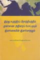 07:58, 7 அக்டோபர் 2021 -ல் இருந்த பதிப்பின் சிறு தோற்றம்