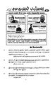 05:07, 8 ஜனவரி 2016 -ல் இருந்த பதிப்பின் சிறு தோற்றம்
