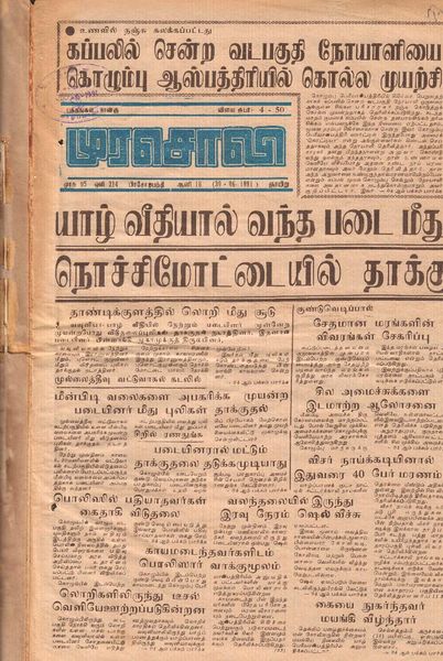 படிமம்:19659.JPG