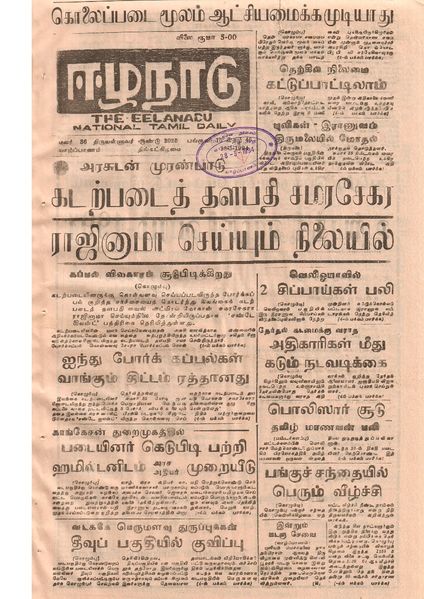 படிமம்:21935.JPG