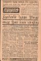 09:51, 15 செப்டம்பர் 2021 -ல் இருந்த பதிப்பின் சிறு தோற்றம்