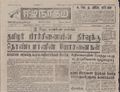 15:15, 19 பெப்ரவரி 2017 -ல் இருந்த பதிப்பின் சிறு தோற்றம்