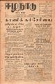 08:13, 26 ஆகத்து 2021 -ல் இருந்த பதிப்பின் சிறு தோற்றம்