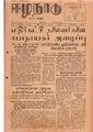 06:22, 12 மே 2020 -ல் இருந்த பதிப்பின் சிறு தோற்றம்