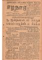 22:51, 13 மே 2020 -ல் இருந்த பதிப்பின் சிறு தோற்றம்