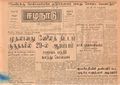 01:08, 14 மே 2020 -ல் இருந்த பதிப்பின் சிறு தோற்றம்