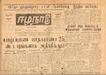 02:53, 15 சூன் 2020 -ல் இருந்த பதிப்பின் சிறு தோற்றம்