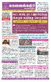 19:07, 1 சூலை 2021 -ல் இருந்த பதிப்பின் சிறு தோற்றம்