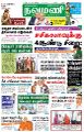 03:21, 13 அக்டோபர் 2022 -ல் இருந்த பதிப்பின் சிறு தோற்றம்