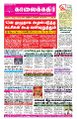 00:08, 3 மே 2023 -ல் இருந்த பதிப்பின் சிறு தோற்றம்