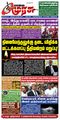 00:23, 20 நவம்பர் 2023 -ல் இருந்த பதிப்பின் சிறு தோற்றம்