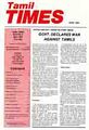 07:14, 12 சூலை 2009 -ல் இருந்த பதிப்பின் சிறு தோற்றம்
