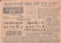 03:16, 15 மே 2020 -ல் இருந்த பதிப்பின் சிறு தோற்றம்