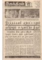 08:58, 17 சூன் 2020 -ல் இருந்த பதிப்பின் சிறு தோற்றம்