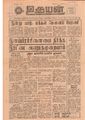 12:22, 3 பெப்ரவரி 2021 -ல் இருந்த பதிப்பின் சிறு தோற்றம்
