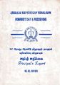 02:11, 9 அக்டோபர் 2021 -ல் இருந்த பதிப்பின் சிறு தோற்றம்