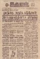 04:38, 21 ஆகத்து 2021 -ல் இருந்த பதிப்பின் சிறு தோற்றம்