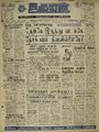 22:58, 9 ஆகத்து 2022 -ல் இருந்த பதிப்பின் சிறு தோற்றம்