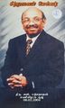 23:23, 18 செப்டம்பர் 2022 -ல் இருந்த பதிப்பின் சிறு தோற்றம்