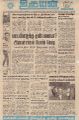 23:14, 20 அக்டோபர் 2022 -ல் இருந்த பதிப்பின் சிறு தோற்றம்