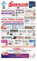 01:05, 26 சூன் 2023 -ல் இருந்த பதிப்பின் சிறு தோற்றம்