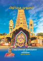 01:48, 8 மே 2024 -ல் இருந்த பதிப்பின் சிறு தோற்றம்