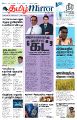 01:22, 7 பெப்ரவரி 2025 -ல் இருந்த பதிப்பின் சிறு தோற்றம்