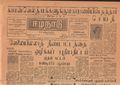 03:06, 15 மே 2020 -ல் இருந்த பதிப்பின் சிறு தோற்றம்
