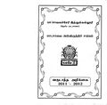 09:24, 21 மார்ச் 2020 -ல் இருந்த பதிப்பின் சிறு தோற்றம்