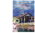 01:37, 9 அக்டோபர் 2020 -ல் இருந்த பதிப்பின் சிறு தோற்றம்