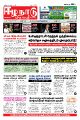 01:24, 27 பெப்ரவரி 2023 -ல் இருந்த பதிப்பின் சிறு தோற்றம்