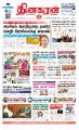 01:42, 8 சூன் 2023 -ல் இருந்த பதிப்பின் சிறு தோற்றம்