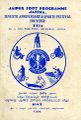 02:56, 2 மே 2024 -ல் இருந்த பதிப்பின் சிறு தோற்றம்
