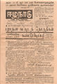 05:39, 24 மே 2016 -ல் இருந்த பதிப்பின் சிறு தோற்றம்