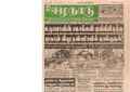 15:58, 20 பெப்ரவரி 2017 -ல் இருந்த பதிப்பின் சிறு தோற்றம்