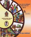 03:40, 31 மே 2021 -ல் இருந்த பதிப்பின் சிறு தோற்றம்
