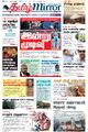 07:16, 28 ஆகத்து 2021 -ல் இருந்த பதிப்பின் சிறு தோற்றம்