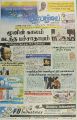 05:18, 3 பெப்ரவரி 2022 -ல் இருந்த பதிப்பின் சிறு தோற்றம்