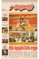 05:54, 4 ஆகத்து 2011 -ல் இருந்த பதிப்பின் சிறு தோற்றம்